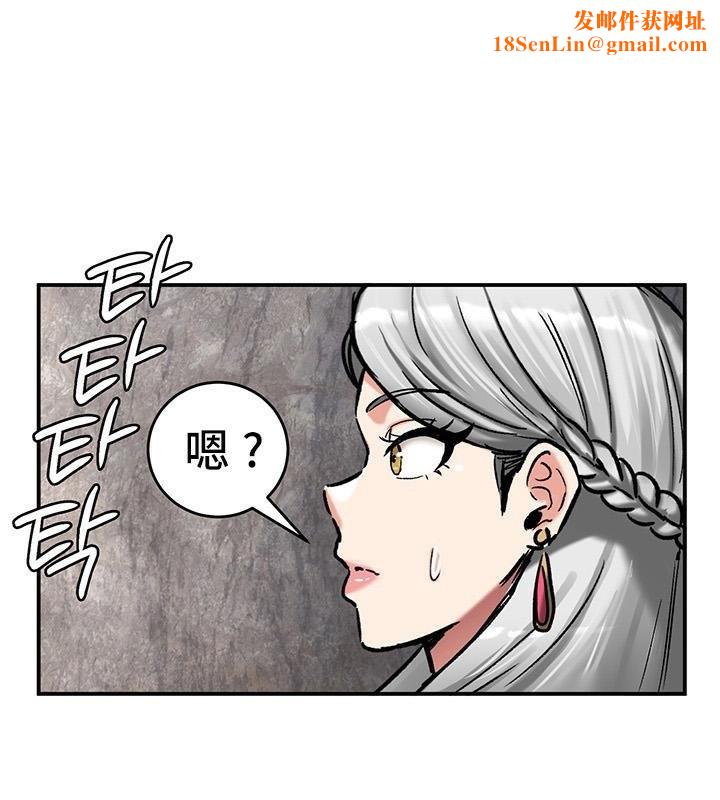 重生士兵的雌性征服日誌!第41話