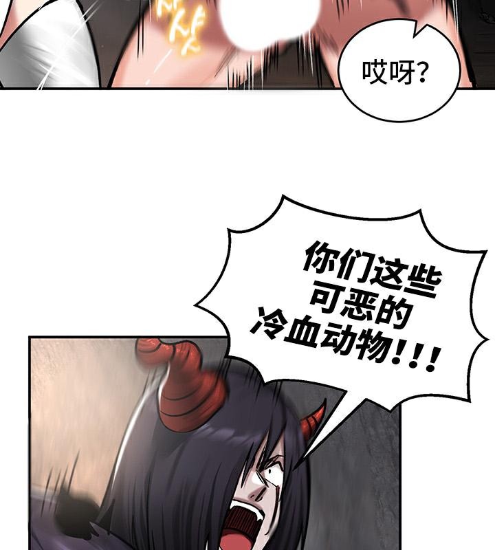 重生士兵的雌性征服日誌!第41話