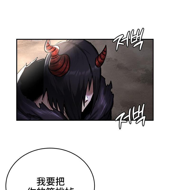重生士兵的雌性征服日誌!第41话