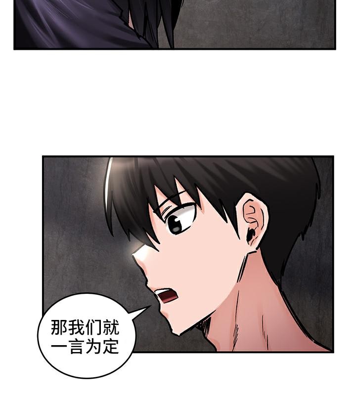 重生士兵的雌性征服日誌!第41話