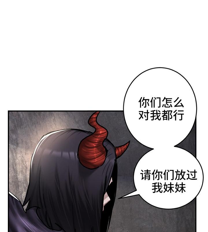 重生士兵的雌性征服日誌!第41话