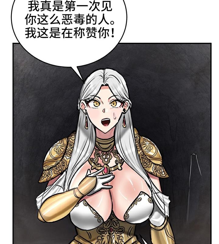 重生士兵的雌性征服日誌!第41話