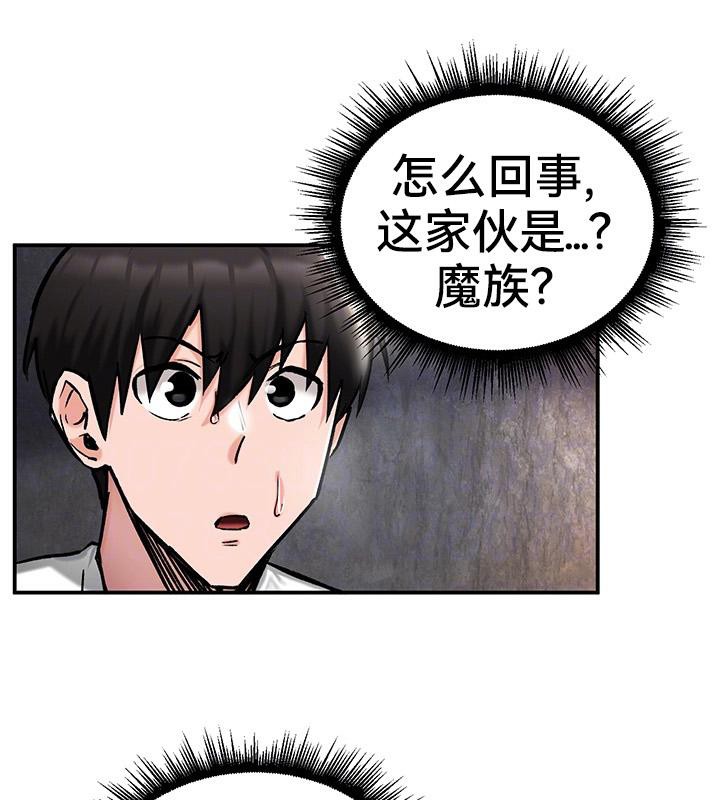 重生士兵的雌性征服日誌!第42话