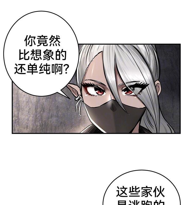 重生士兵的雌性征服日誌!第42話