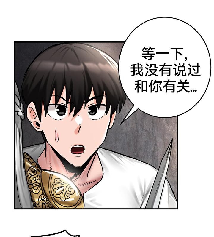 重生士兵的雌性征服日誌!第42話