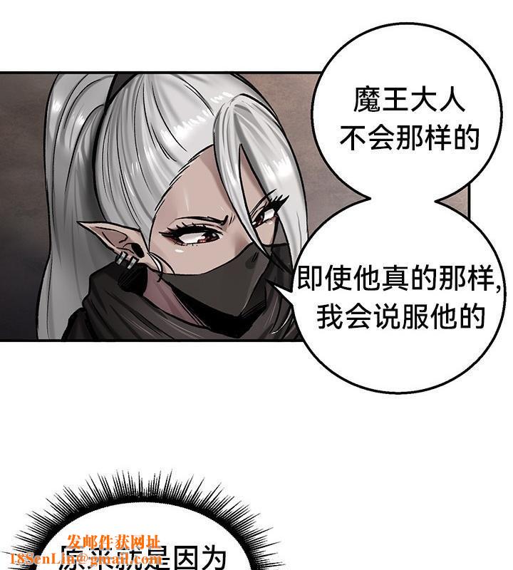 重生士兵的雌性征服日誌!第42話
