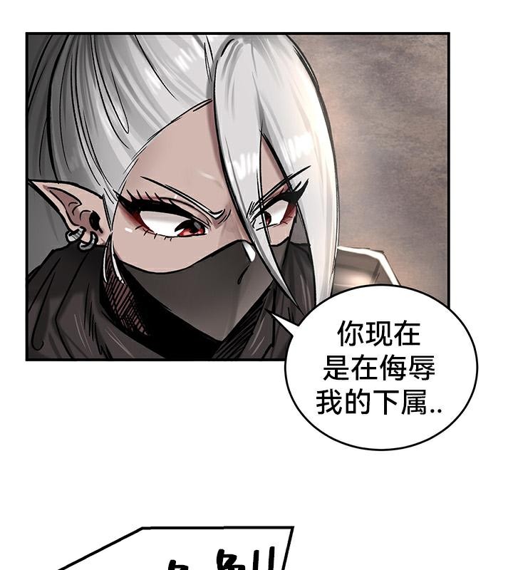 重生士兵的雌性征服日誌!第42話