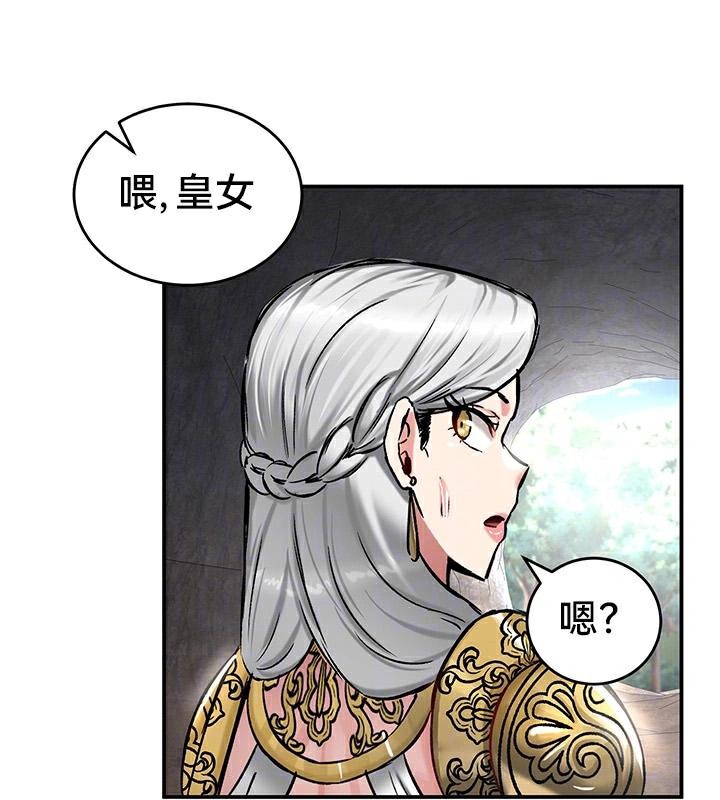 重生士兵的雌性征服日誌!第43话