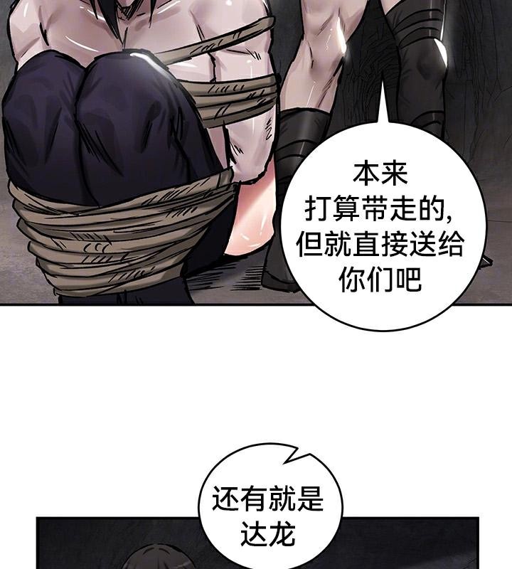 重生士兵的雌性征服日誌!第43話