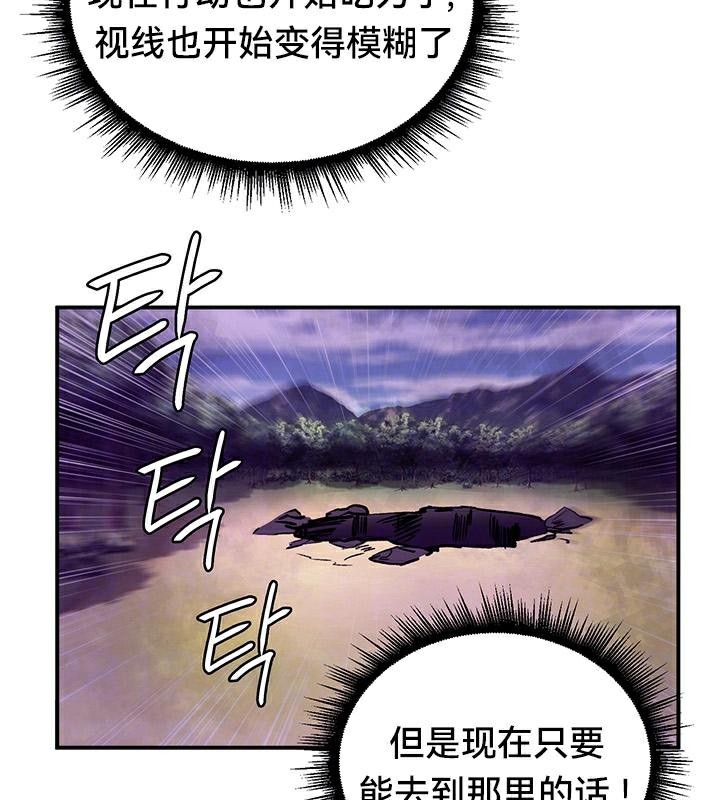 重生士兵的雌性征服日誌!第44话