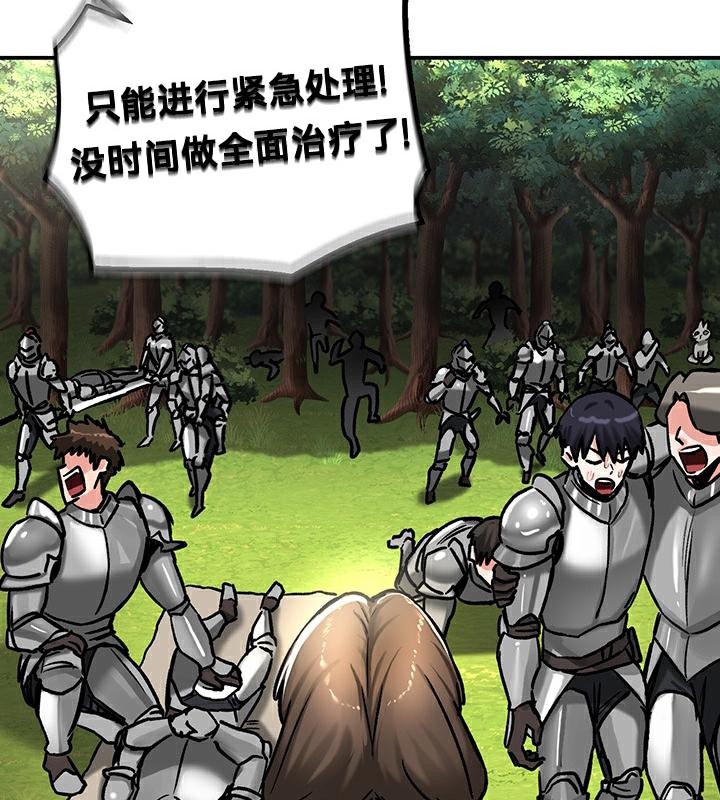 重生士兵的雌性征服日誌!第44话