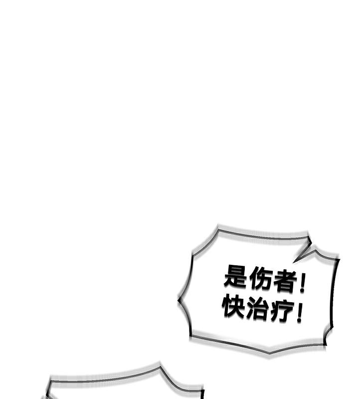重生士兵的雌性征服日誌!第44话