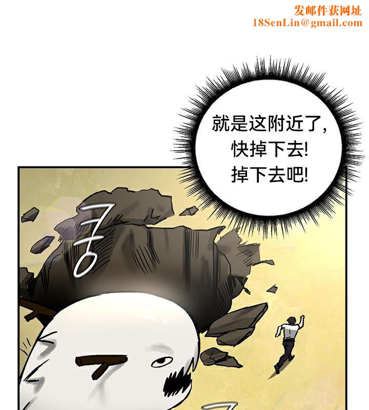重生士兵的雌性征服日誌!第44話