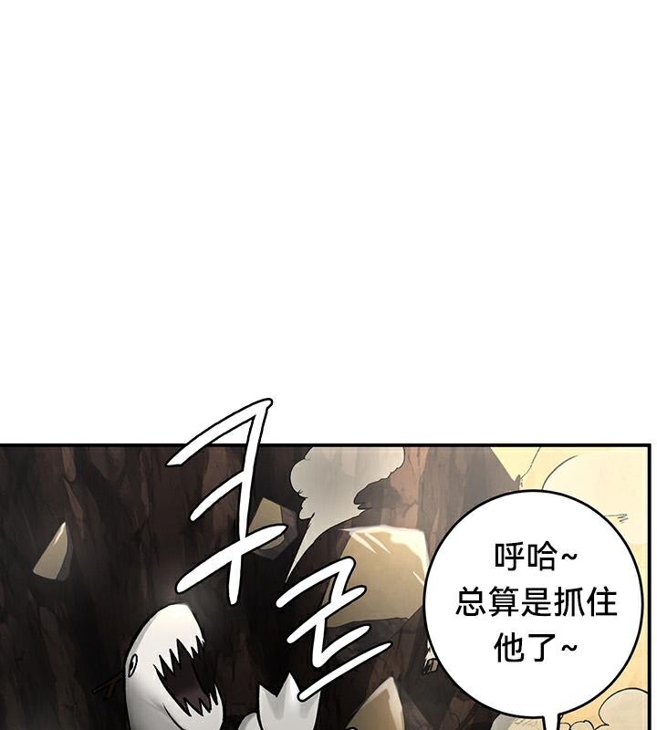 重生士兵的雌性征服日誌!第44话