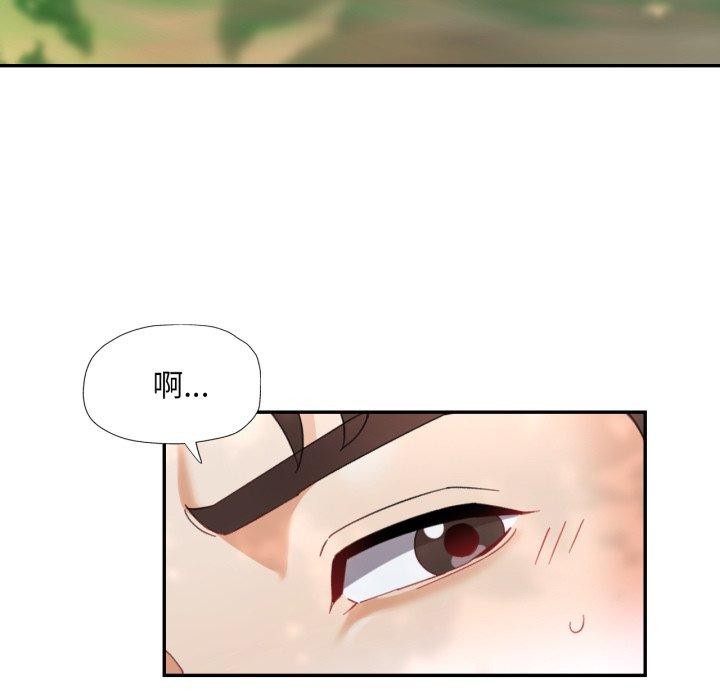 已嫁人的她第8话