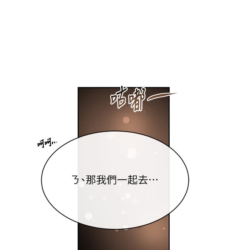 黑道千金第13话-招唤老弟重凿旧井
