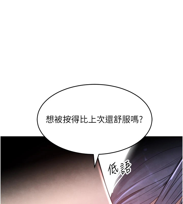 黑道千金第13话-招唤老弟重凿旧井