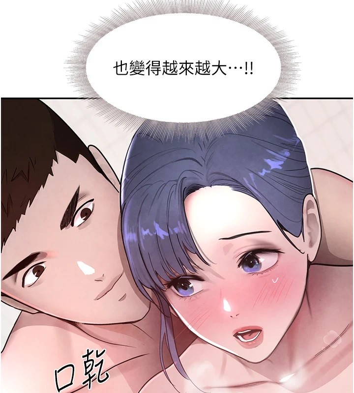 黑道千金第13话-招唤老弟重凿旧井