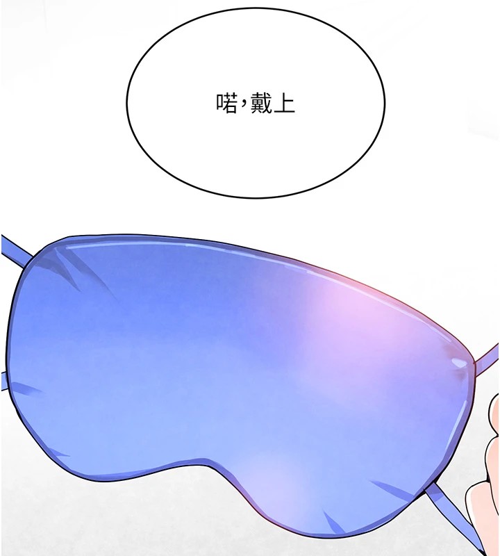黑道千金第13话-招唤老弟重凿旧井