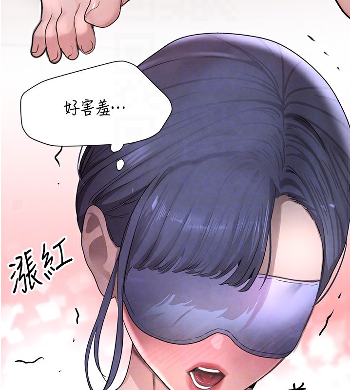 黑道千金第13话-招唤老弟重凿旧井