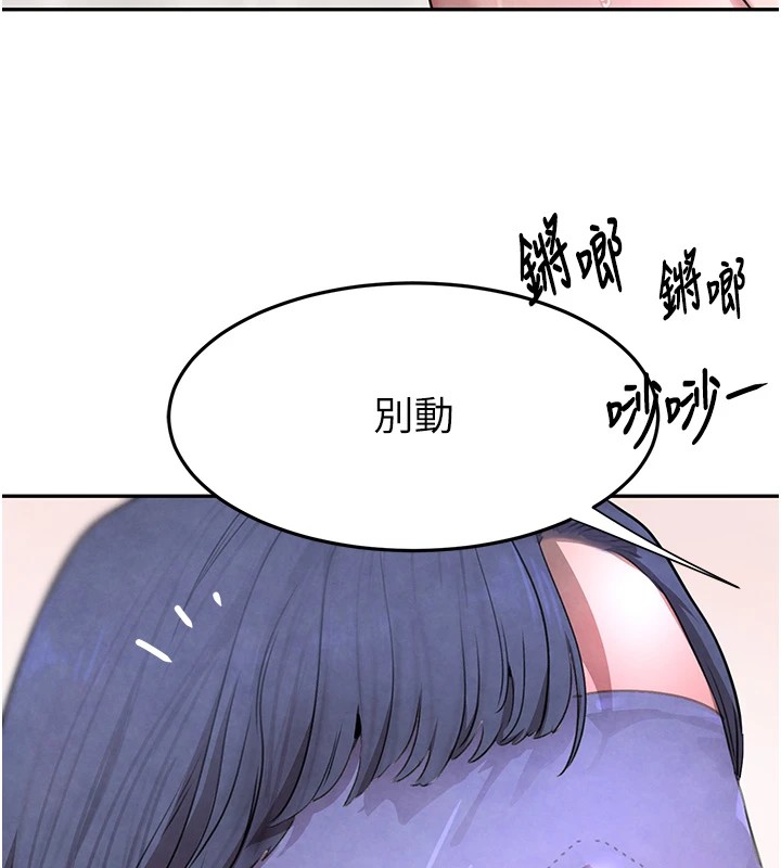 黑道千金第13話-招喚老弟重鑿舊井