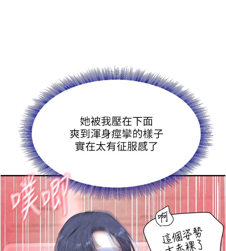 黑道千金第13话-招唤老弟重凿旧井