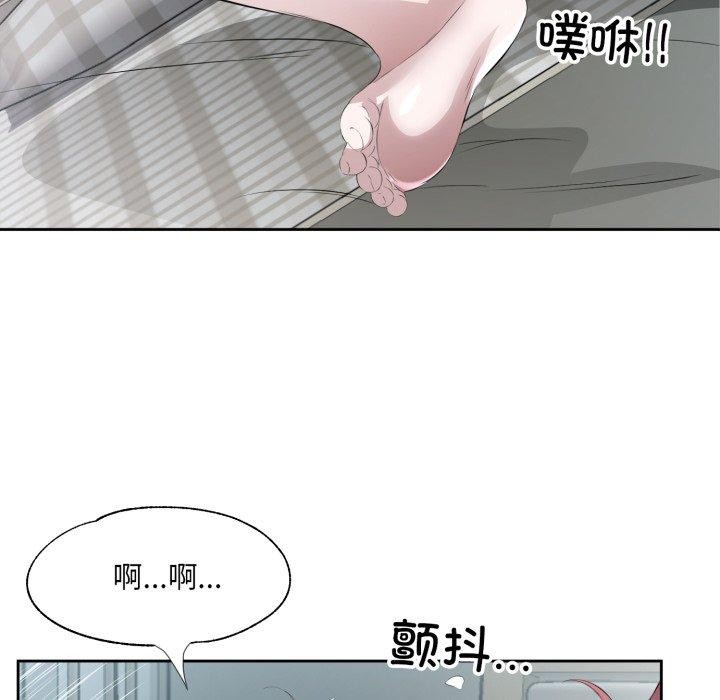 回归单身的继女第9話