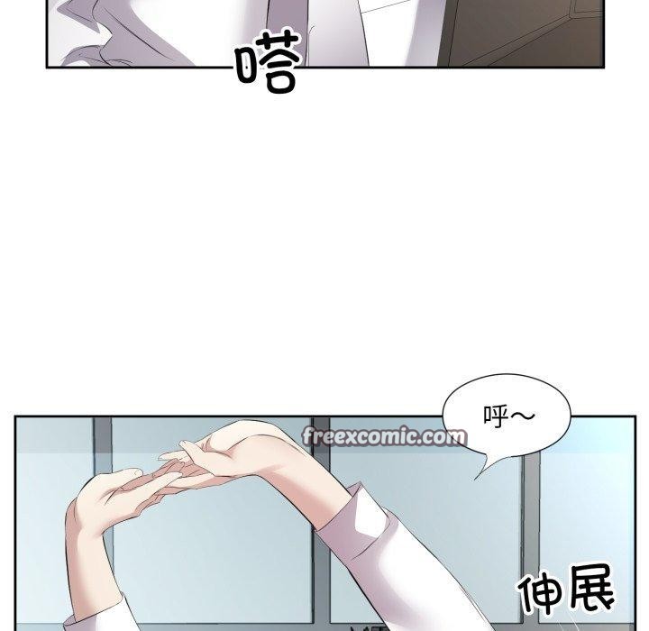 回归单身的继女第9話