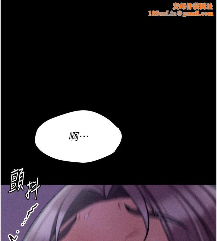 选手村:母猪调教第8話-再高潮下去我會壞掉&hellip;!