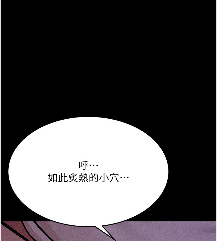 选手村:母猪调教第8話-再高潮下去我會壞掉&hellip;!
