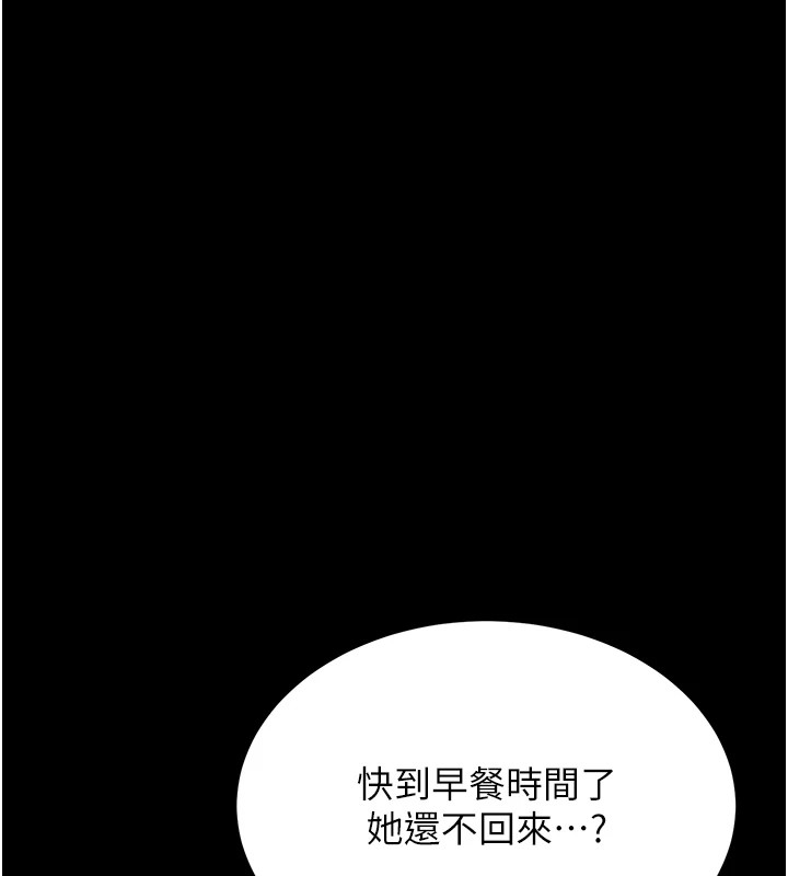 选手村:母猪调教第8話-再高潮下去我會壞掉&hellip;!
