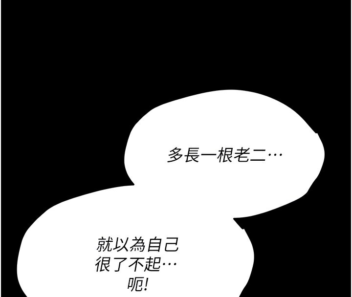 选手村:母猪调教第8话-再高潮下去我会坏掉&hellip;!