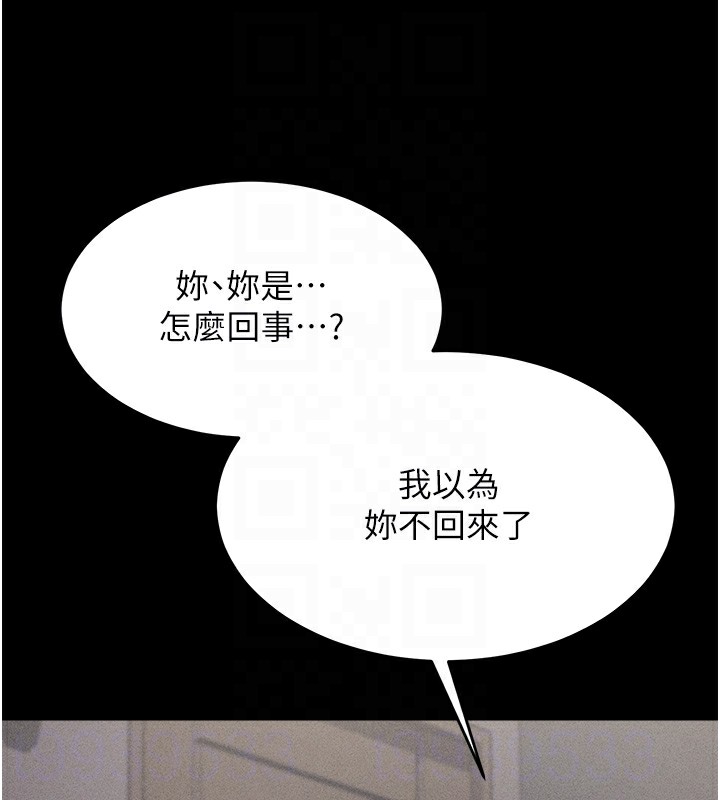 选手村:母猪调教第8話-再高潮下去我會壞掉&hellip;!
