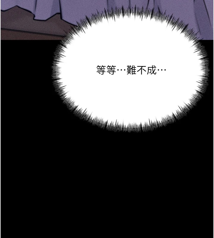 选手村:母猪调教第8話-再高潮下去我會壞掉&hellip;!