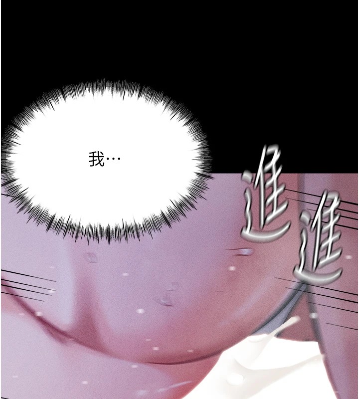 选手村:母猪调教第8話-再高潮下去我會壞掉&hellip;!