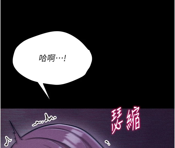 选手村:母猪调教第8话-再高潮下去我会坏掉&hellip;!