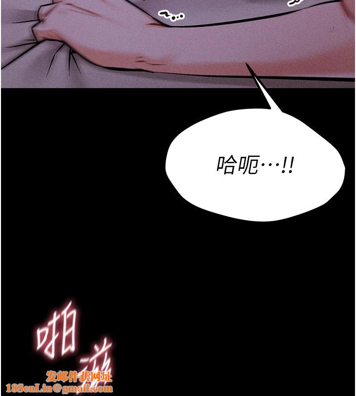 选手村:母猪调教第8話-再高潮下去我會壞掉&hellip;!