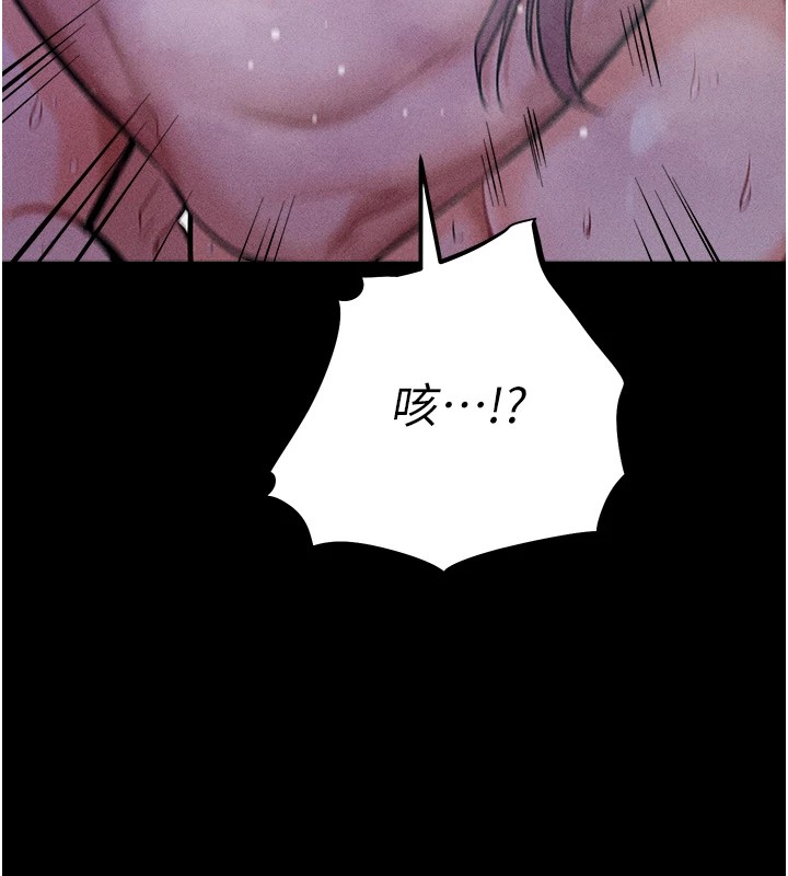 選手村:母豬調教第8話-再高潮下去我會壞掉…!