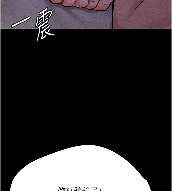 选手村:母猪调教第8話-再高潮下去我會壞掉&hellip;!