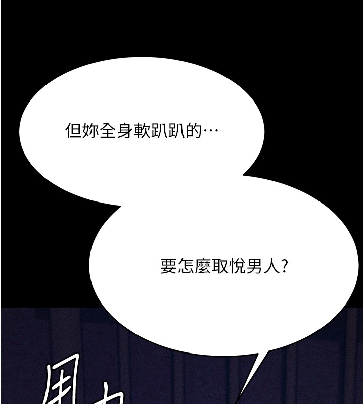 选手村:母猪调教第8話-再高潮下去我會壞掉&hellip;!