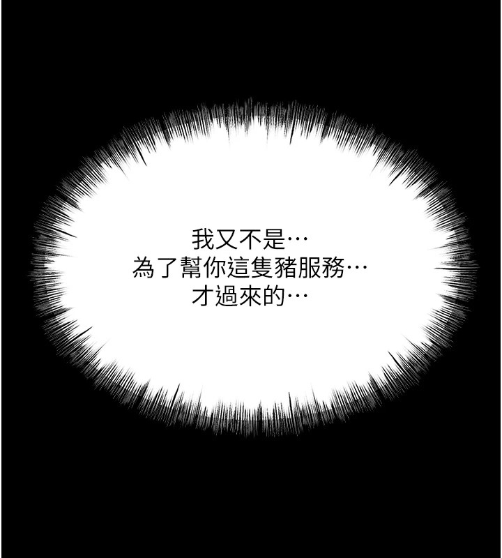 选手村:母猪调教第8话-再高潮下去我会坏掉&hellip;!