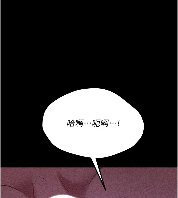 选手村:母猪调教第8话-再高潮下去我会坏掉&hellip;!