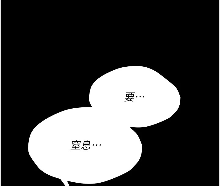 选手村:母猪调教第8話-再高潮下去我會壞掉&hellip;!