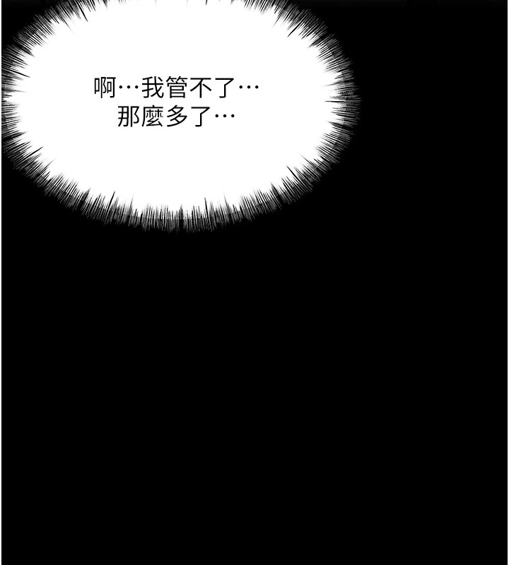 选手村:母猪调教第8話-再高潮下去我會壞掉&hellip;!