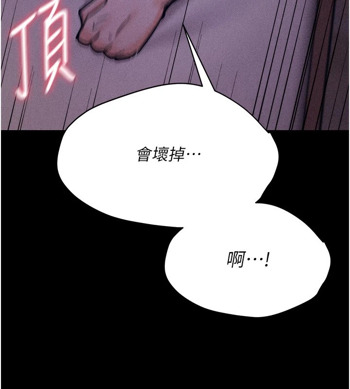 选手村:母猪调教第8话-再高潮下去我会坏掉&hellip;!