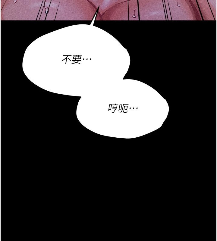 选手村:母猪调教第8話-再高潮下去我會壞掉&hellip;!