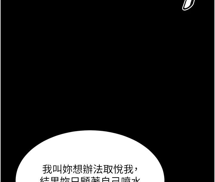 选手村:母猪调教第8話-再高潮下去我會壞掉&hellip;!