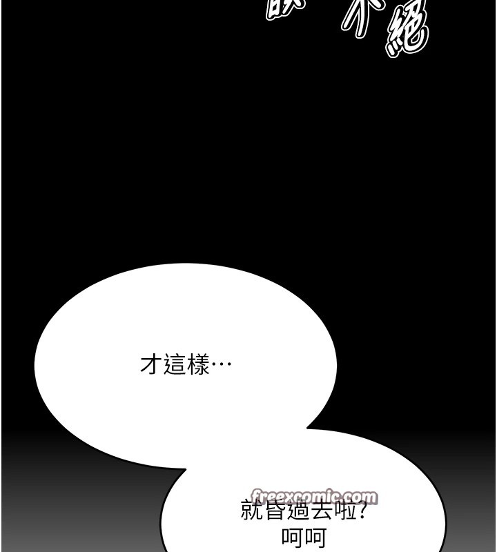 选手村:母猪调教第8話-再高潮下去我會壞掉&hellip;!