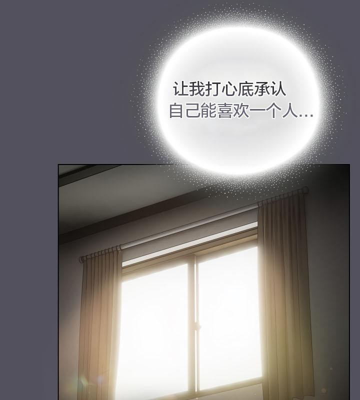 猫猫牵红线第19話