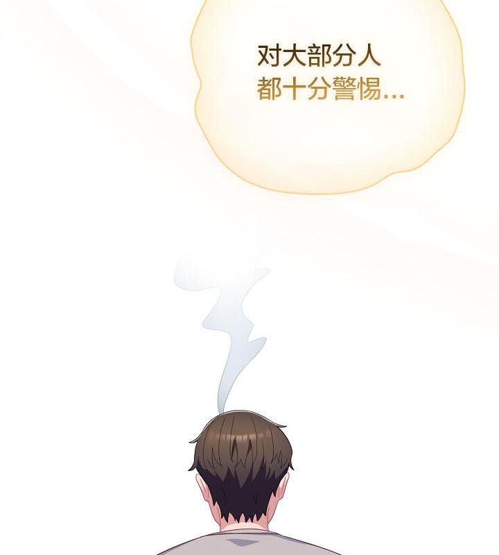 猫猫牵红线第19話